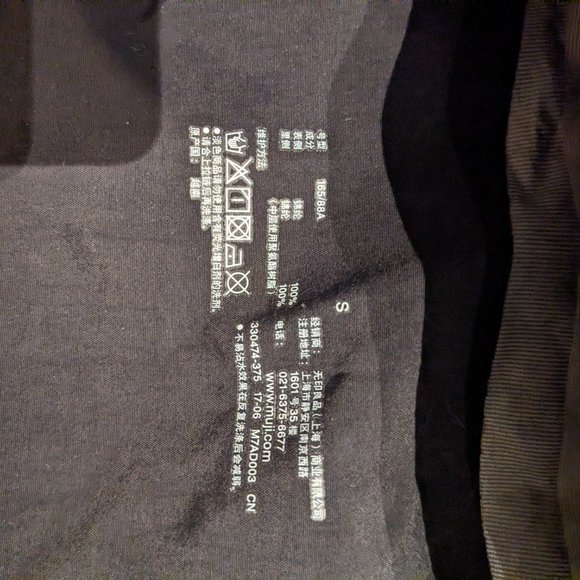 Black Uniqlo Shell Jacket - Picture 3 of 4